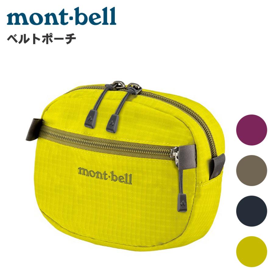 mont-bell モンベル ベルトポーチ 1123774 3way ポーチ ウエストバッグ