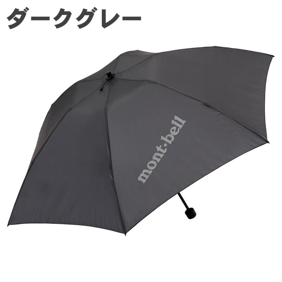 mont-bell モンベルトラベルアンブレラ 50 1128694 傘 折りたたみ傘