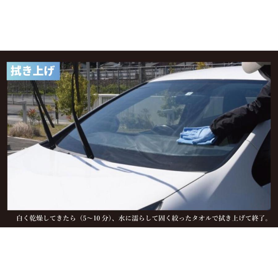 ガラス撥水コーティング剤 Gコート超ビッグ Gコート 車用撥水 フロント