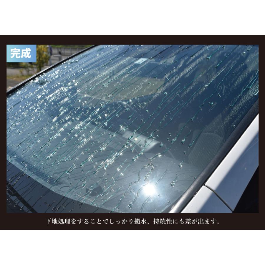 ガラス撥水コーティング剤 Gコート超ビッグ Gコート 車用撥水 フロント