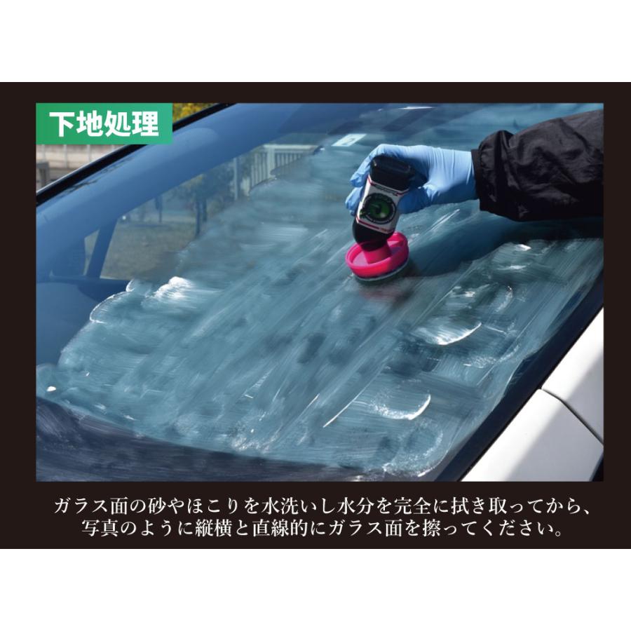 ガラス撥水コーティング剤 Gコートウルトラタフドロップ Gコート 車用