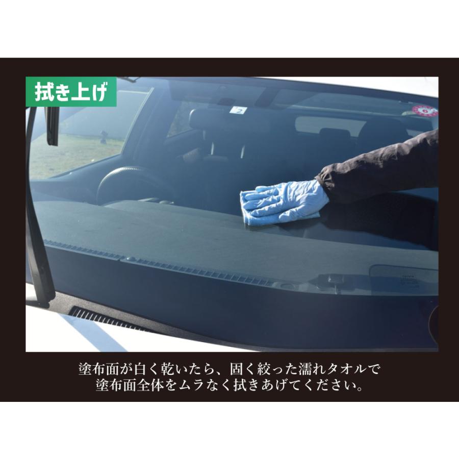 ガラス撥水コーティング剤 Gコートウルトラタフドロップ Gコート 車用