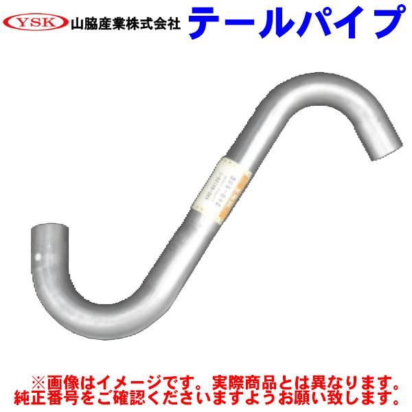 新品テールパイプ プロフィア FN1E FN1A FW1E FW1A 2655-516 : パーツ