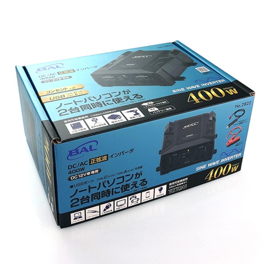 DC/AC 正弦波インバータ 400W 2822 BAL インバーター 変換機