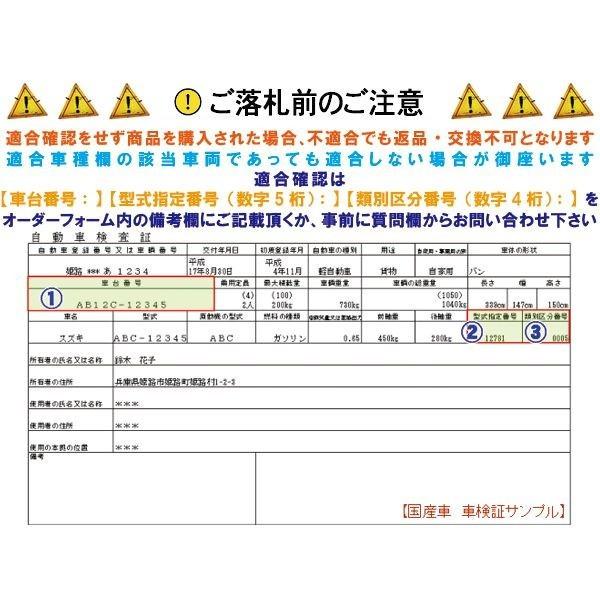 テールパイプ エルフ 250 ダンプ NKR66ED 代引不可/個人宅不可 テールパイプ エルフ 250 ダンプ NKR66ED 代引不可/個人宅不可