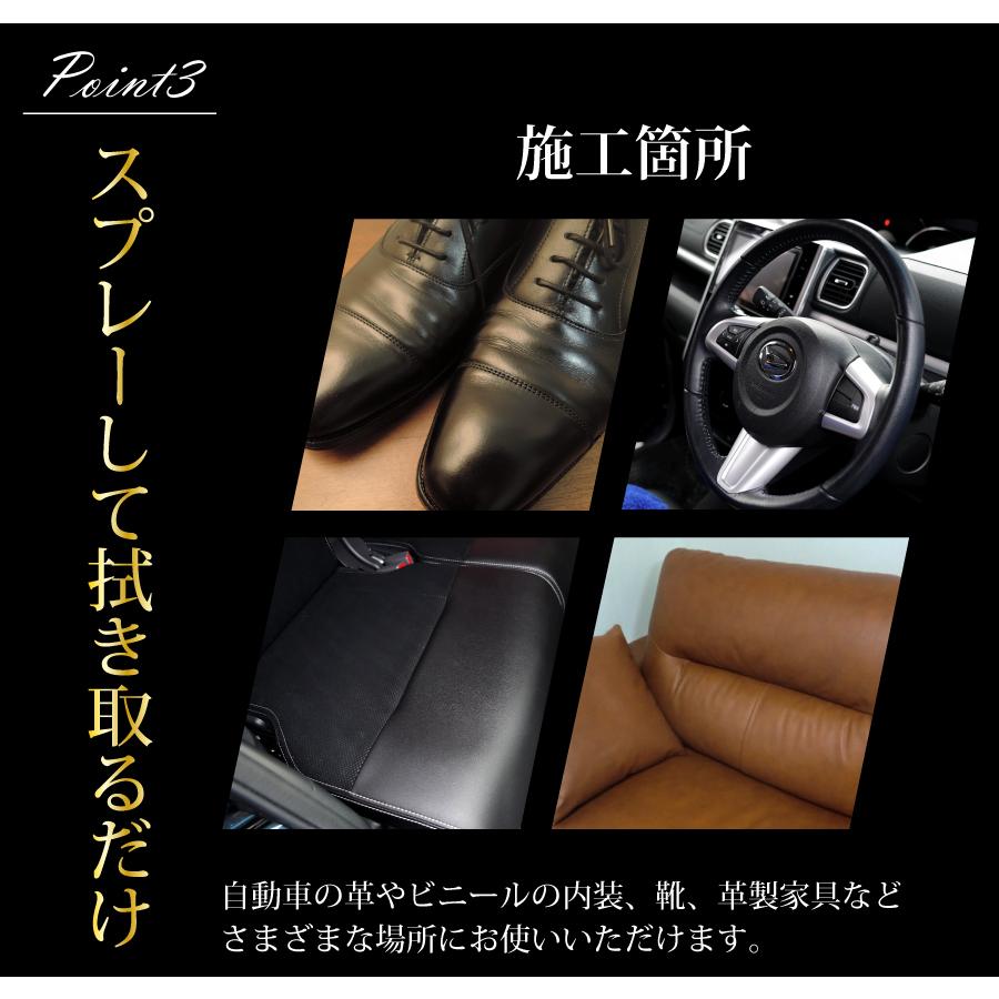 303 プロダクツ 3イン1 レザーコンプリートケア 30218 レザーケア UV