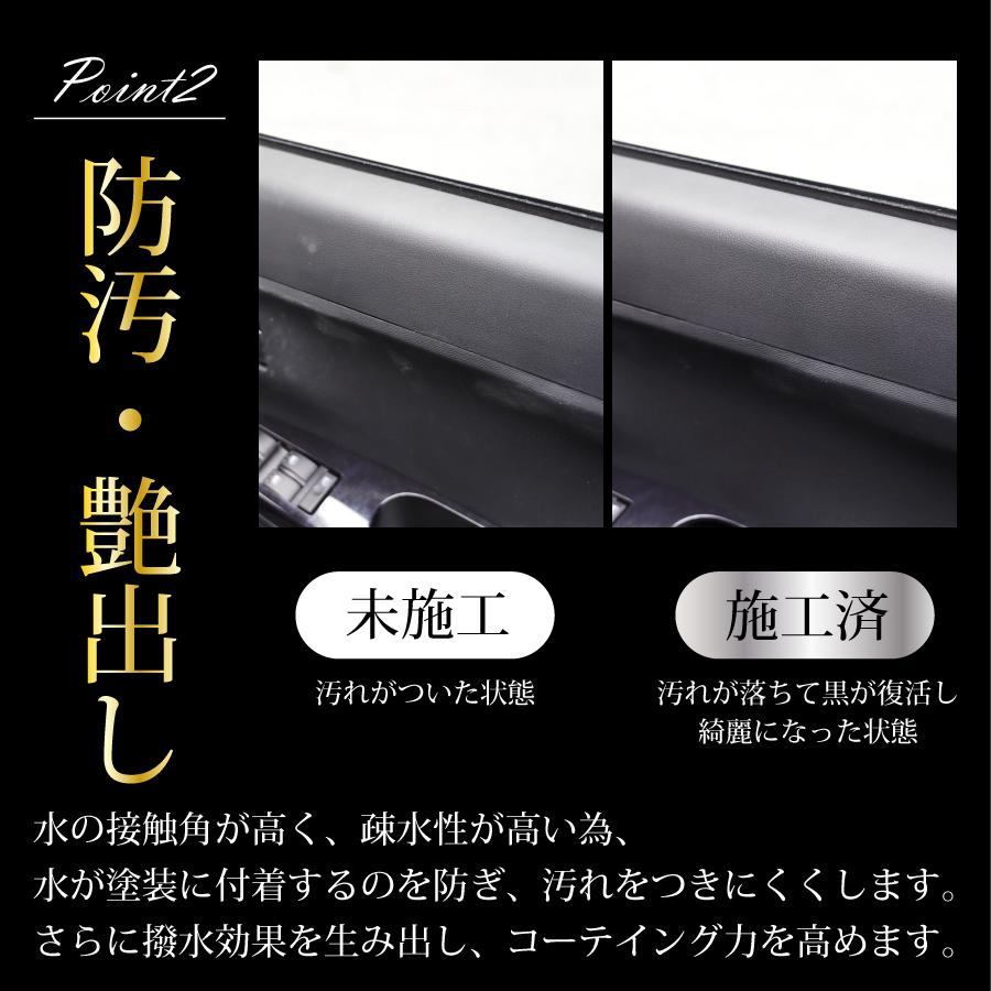 303 グラフェン ナノスプレーコーティング 30382 洗車 撥水性 艶 ツヤ
