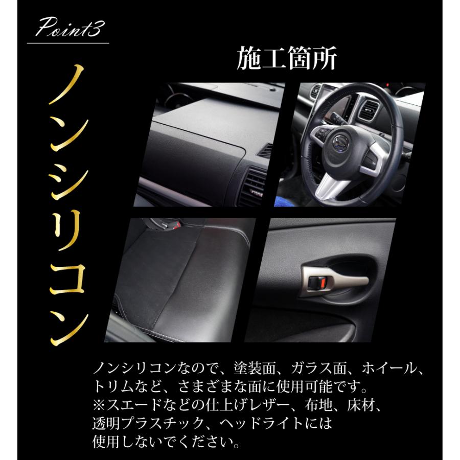 303 グラフェン ナノスプレーコーティング 30382 洗車 撥水性 艶 ツヤ