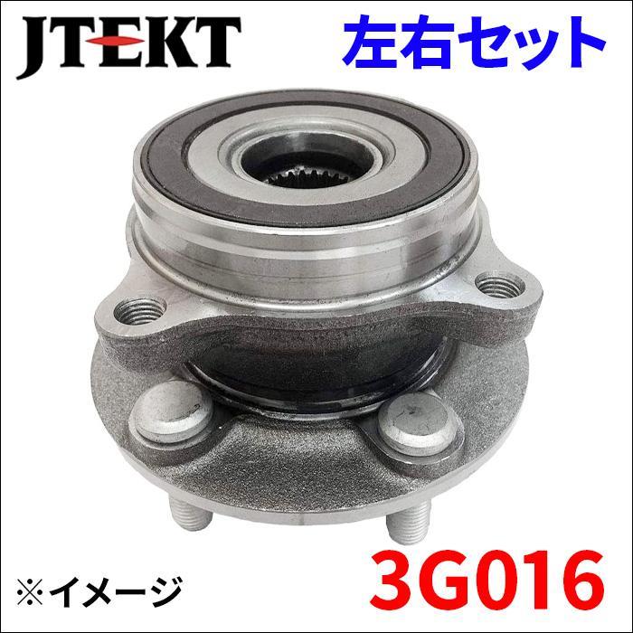 プリウス ZVW30 ハブ ベアリング 3G016 左右セット フロント JTEKT