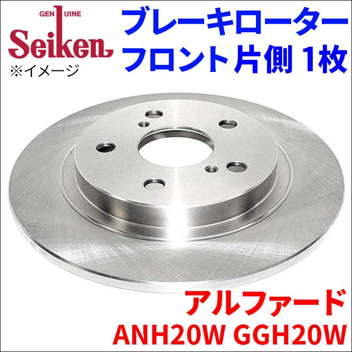 アルファード ANH20W GGH20W ブレーキローター フロント 500-10160