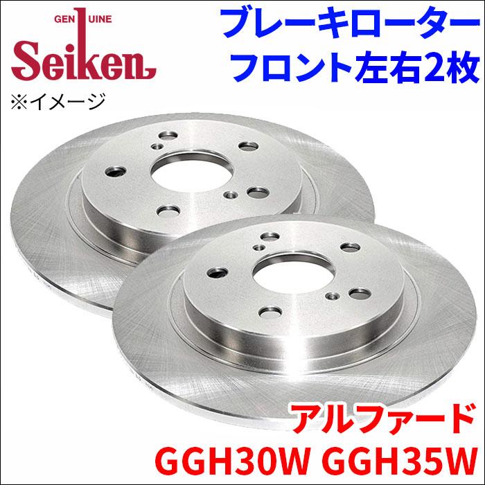 アルファード GGH30W GGH35W ブレーキローター フロント 500-10160