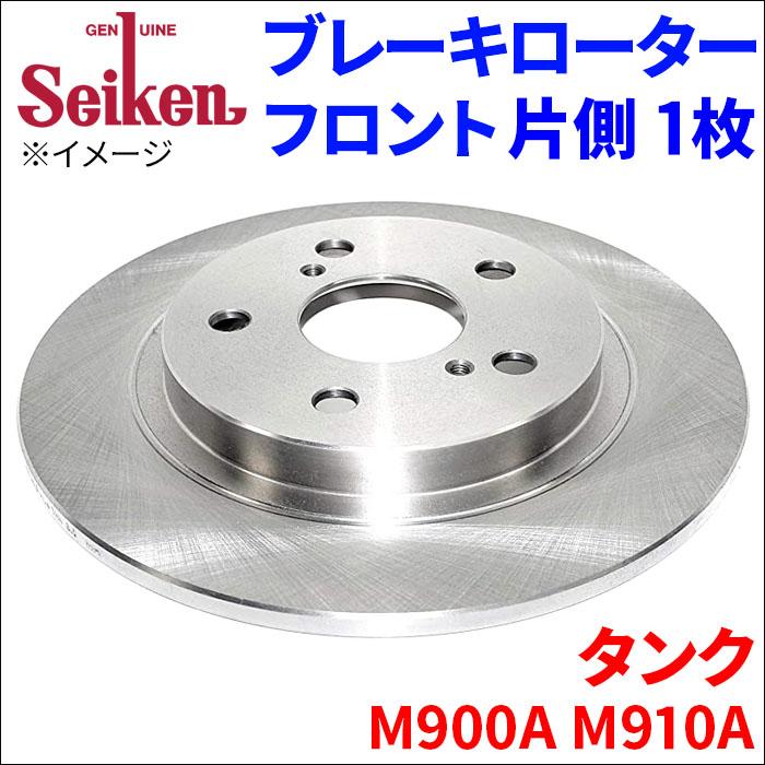 タンク M900A M910A ブレーキローター フロント 500-10164 片側 1枚