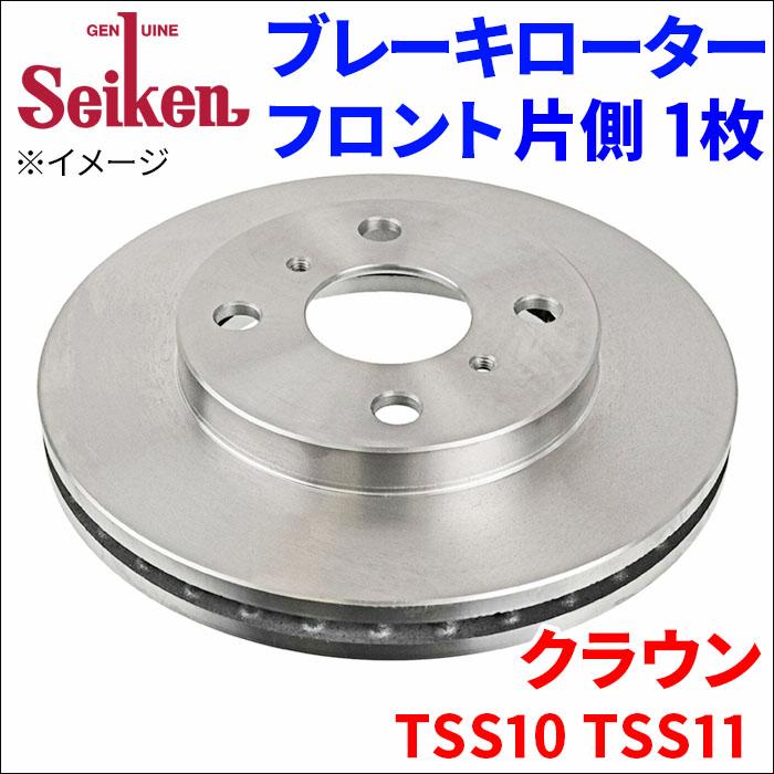 トヨタ クラウン ローター キャリパー 1式 【公式通販】