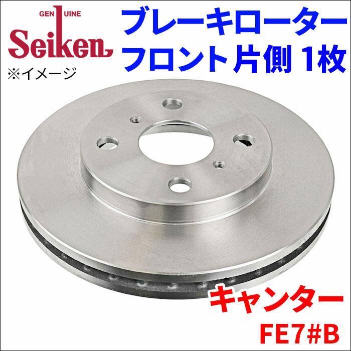 キャンター FE70系 ブレーキローター フロント 500-30003 片側 1枚