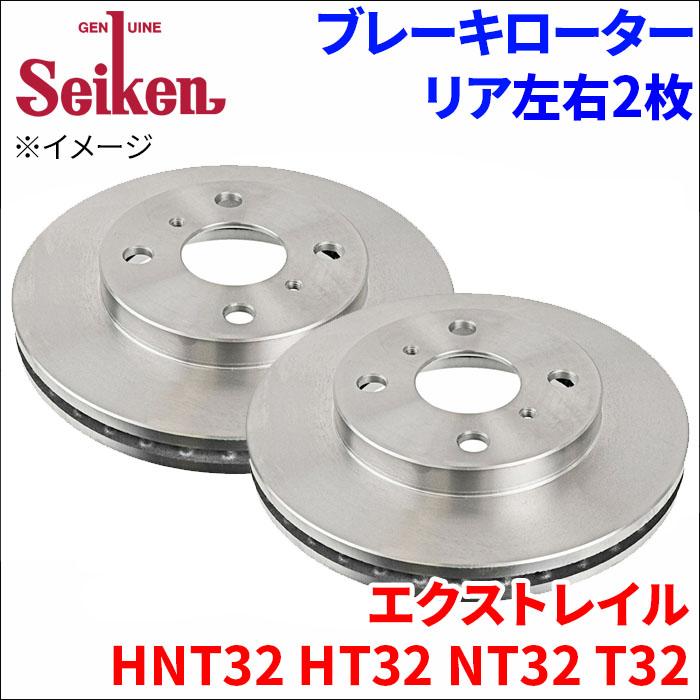 エクストレイル HNT32 HT32 NT32 T32 ブレーキローター リア 500-50007