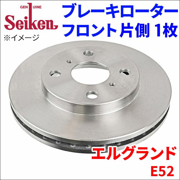エルグランド E52 ブレーキローター フロント 500-50067 片側 1枚
