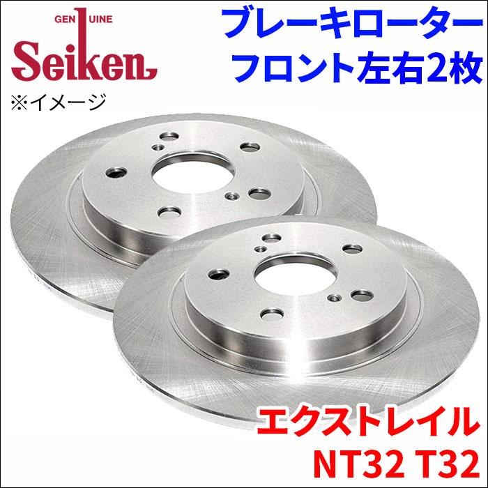 T32 新品純正フロントブレーキローター2個
