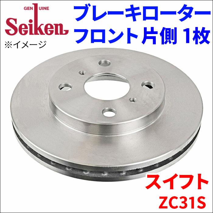 スイフト ZC31S ブレーキローター フロント 500-70016 片側 1枚