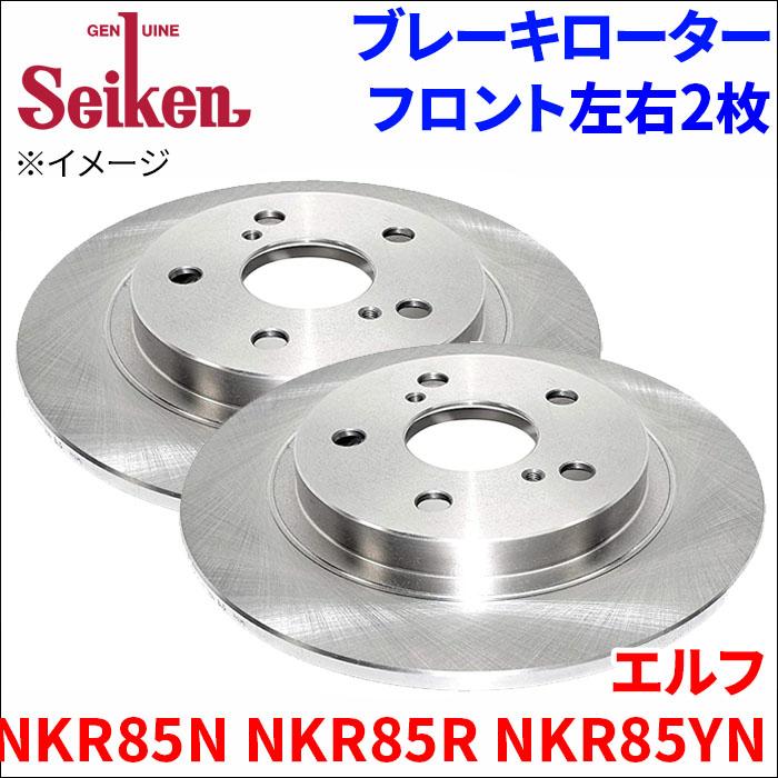 エルフ NKR85 イスズ ブレーキローター フロント 500-80011 左右 2枚