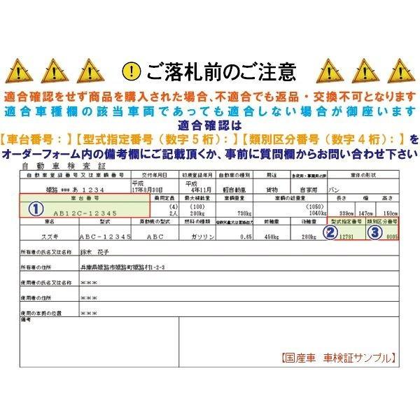 テールパイプ TF25-40-700C タイタン WGM4,WGT4 代引不可/個人宅不可｜partsking｜02