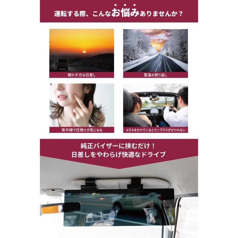 ジェットイノウエ 普通車 トラック 2トン車 サンバイザー バイザー