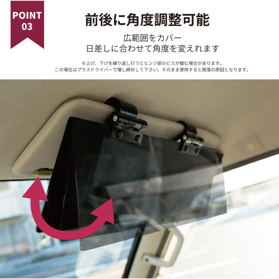 ジェットイノウエ 普通車 トラック 2トン車 サンバイザー バイザー