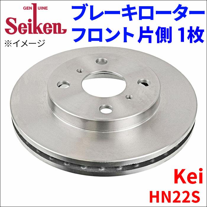 Kei HN22S ブレーキローター フロント 510-70007 片側 1枚 ディスク