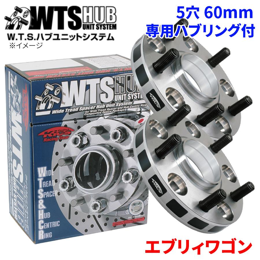 KYO-EI エブリィワゴン スズキ ワイドトレッドスペーサー ハブ KYO-EI エブリィワゴン スズキ ワイドトレッドスペーサー ハブ