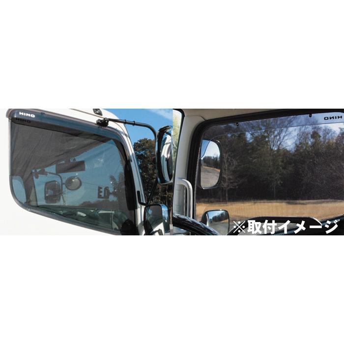 ハイエース 200系 トヨタ 網戸 車用 ネット ECOネット 虫よけ 遮光