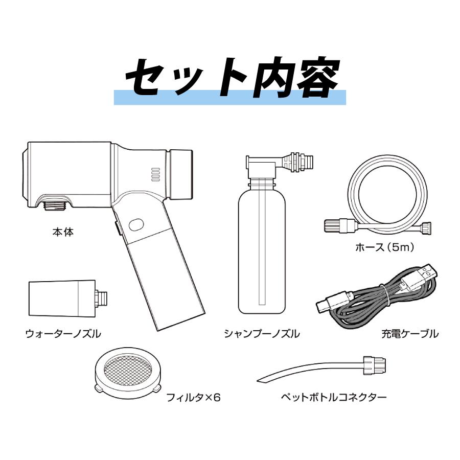 BAL ［ハンディ高圧洗浄機］充電式コンパクトウォッシャーバッテリー