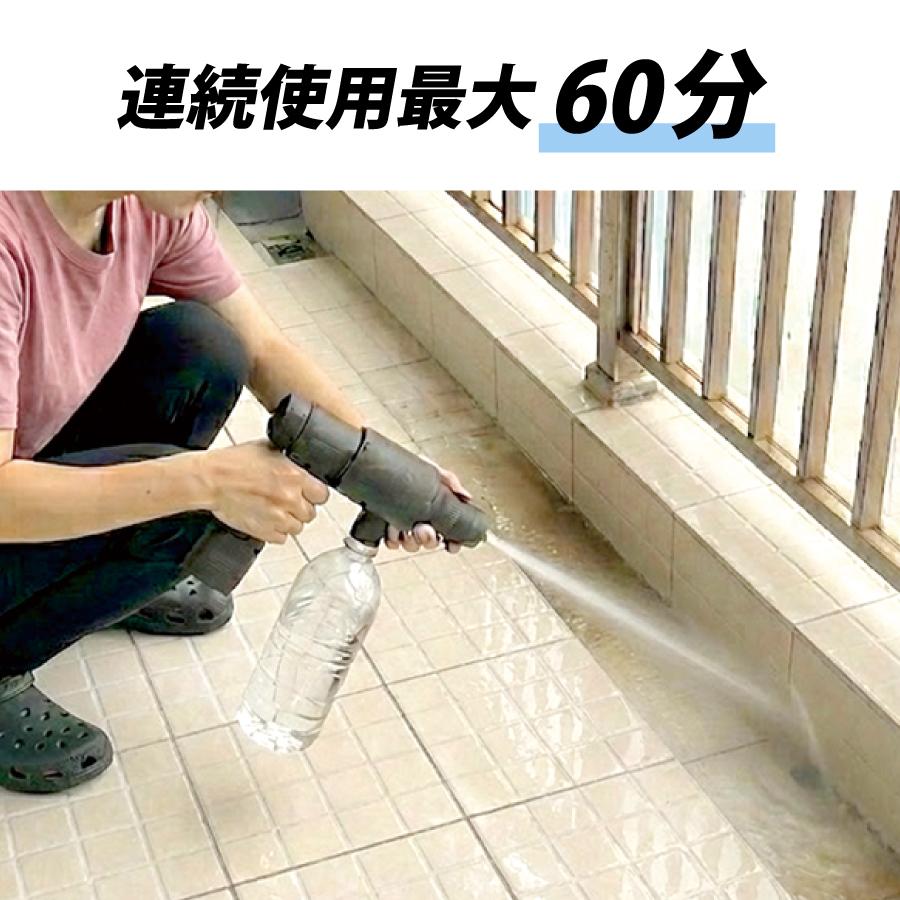 BAL ［ハンディ高圧洗浄機］充電式コンパクトウォッシャーバッテリー