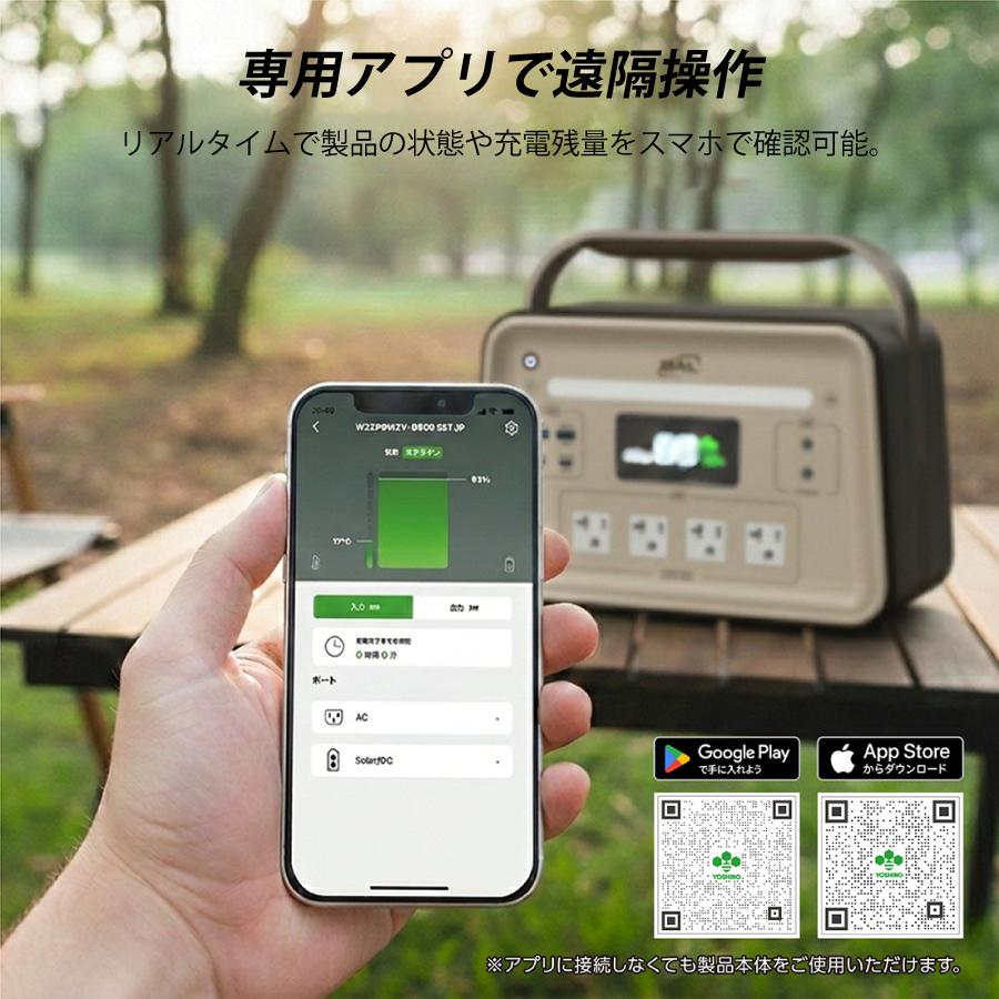 BAL 固体電池ポータブル電源 1200W 三元固体電池 防災グッズ 停電 台風