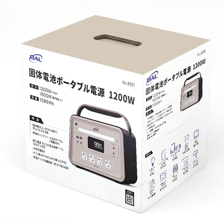 BAL 固体電池ポータブル電源 1200W 三元固体電池 防災グッズ 停電 台風