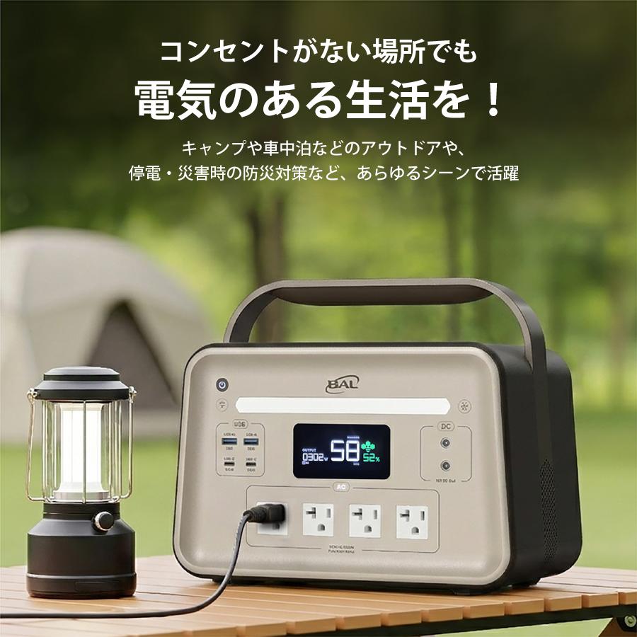 BAL 固体電池ポータブル電源 1200W 三元固体電池 防災グッズ 停電 台風