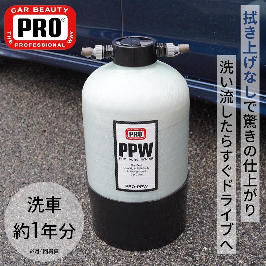 美品!!純水器(プロ仕様) - メンテナンス用品 美品!!純水器(プロ仕様) - メンテナンス用品