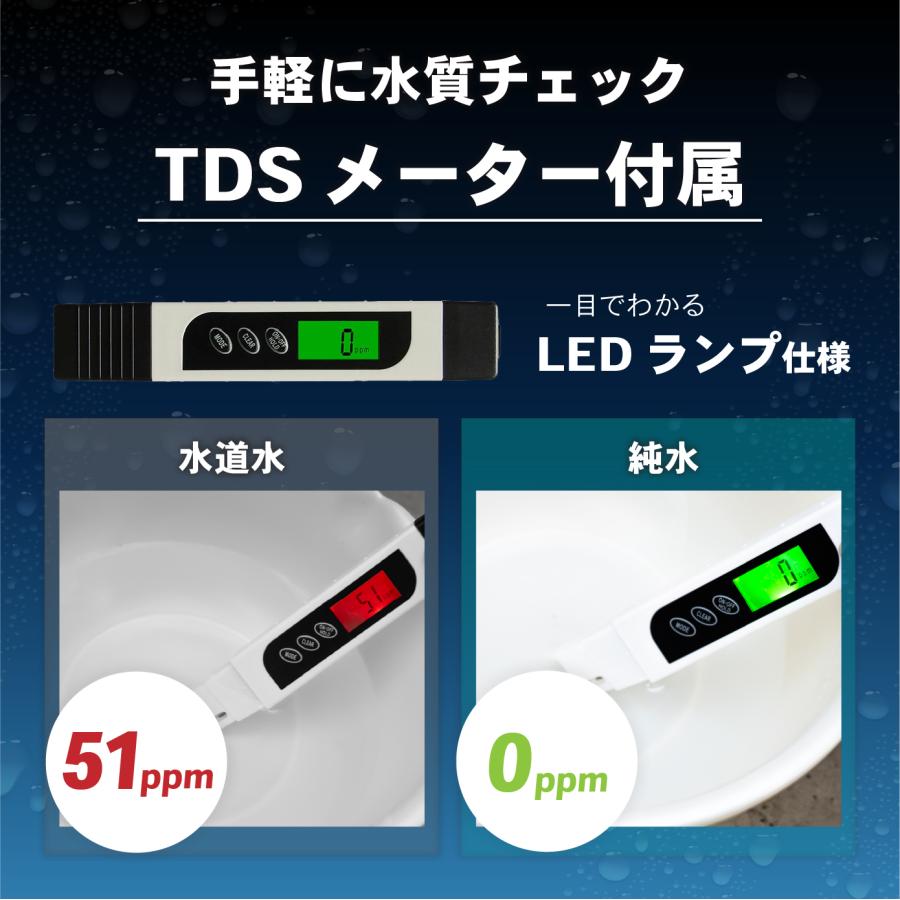 美品！！純水器(プロ仕様) 洗車用純水器ピュアニッシュジャスト 洗車の際の水シミを防ぐ