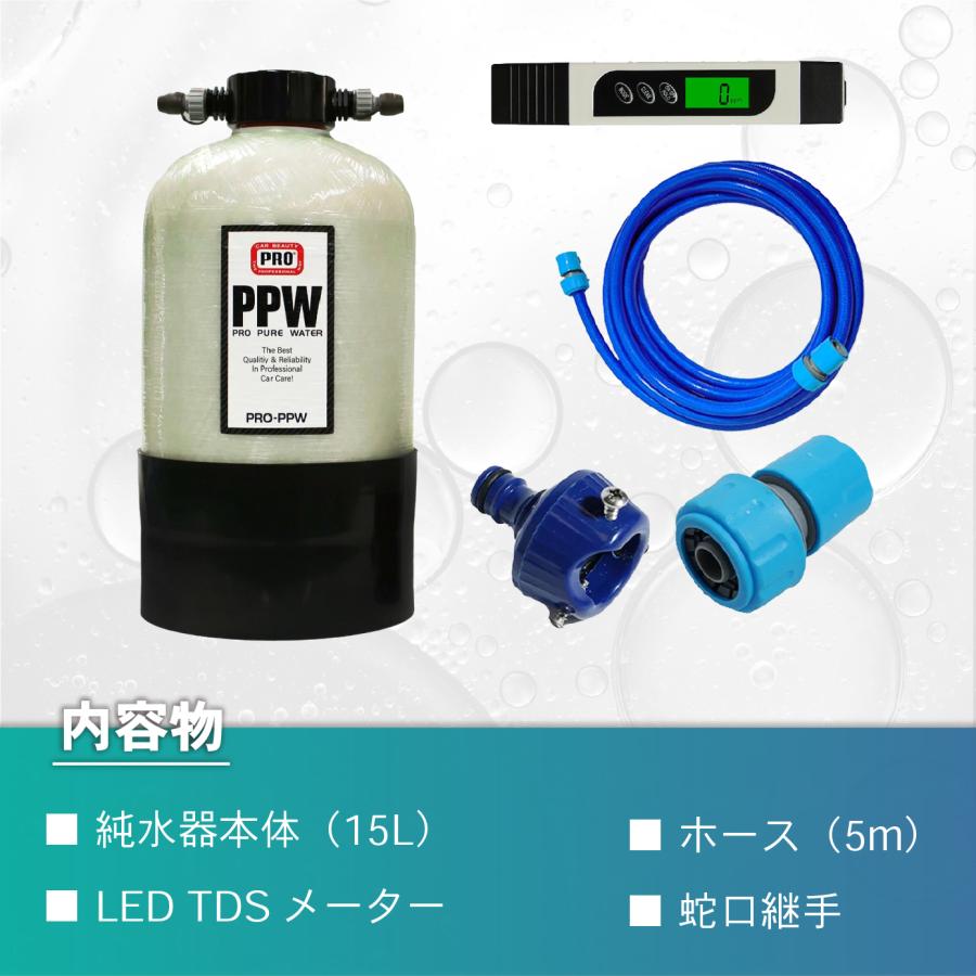 ナリスエステ用ビューティプロ　純水器付 000000000059-01-l.jpg