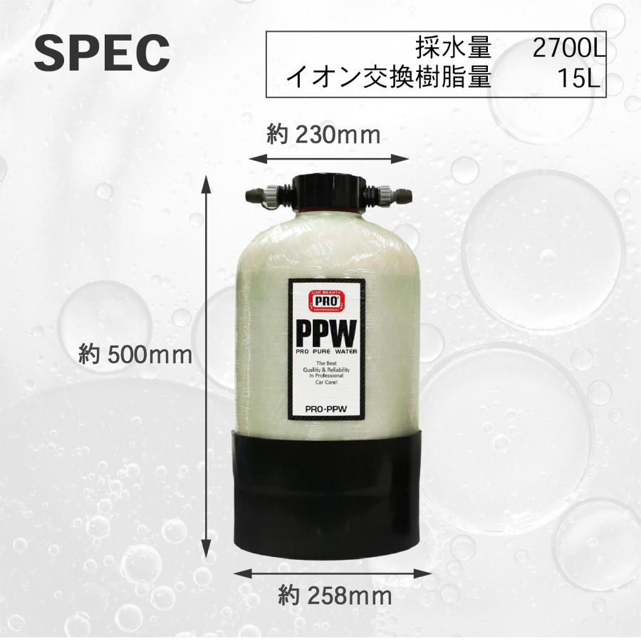 ナリスエステ用ビューティプロ　純水器付 000000000059-01-l.jpg