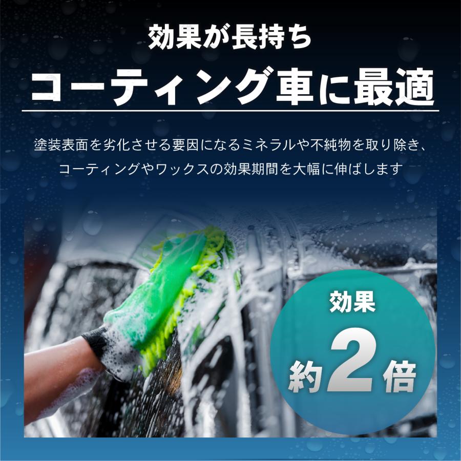 純水器 洗車用純水器 15L カービューティープロ 洗車 業務用 プロ仕様