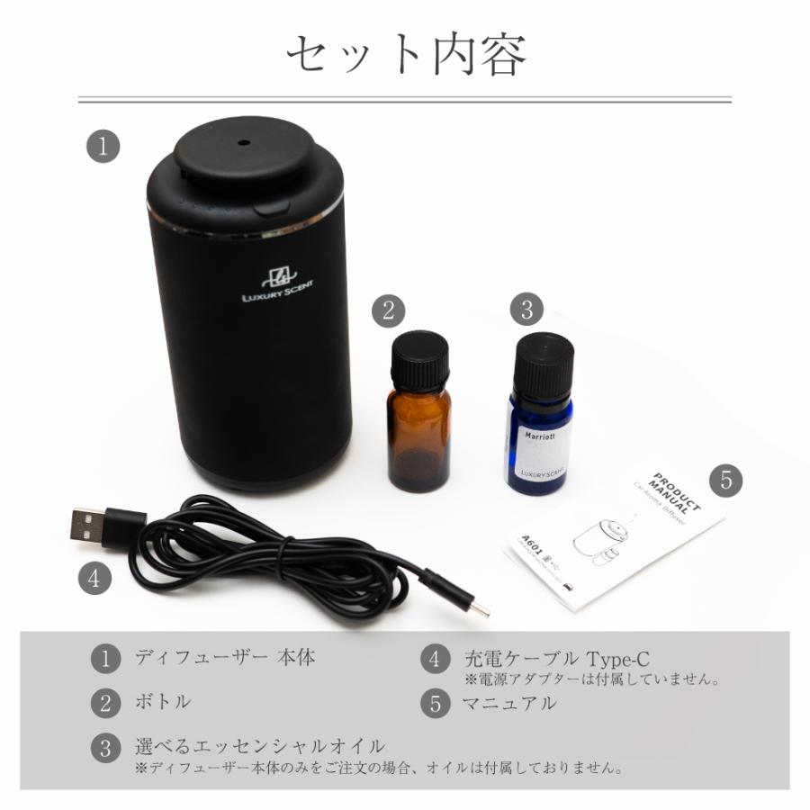 LUXURY SCENT ラグジュアリーセント アロマディフューザー 車
