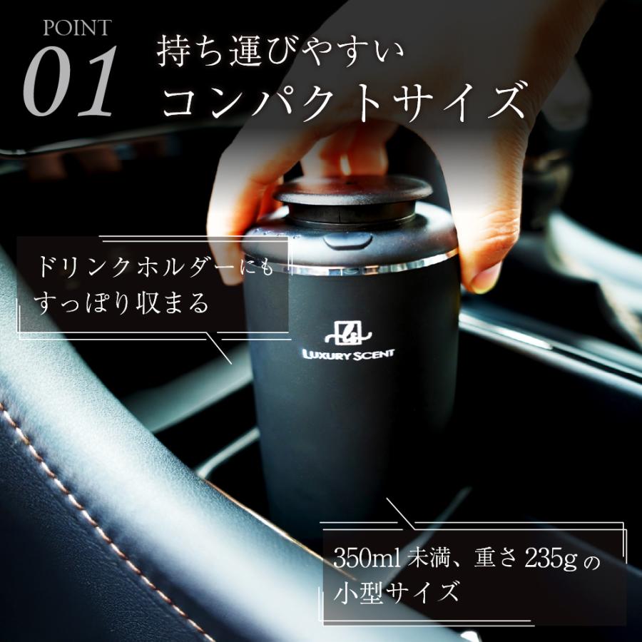 LUXURY SCENT ラグジュアリーセント アロマディフューザー 車