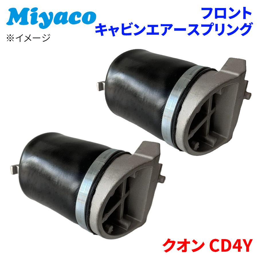 エアサス ために オプティマ 2.4L 2.0L 2011-2015 54651-2T010 5465