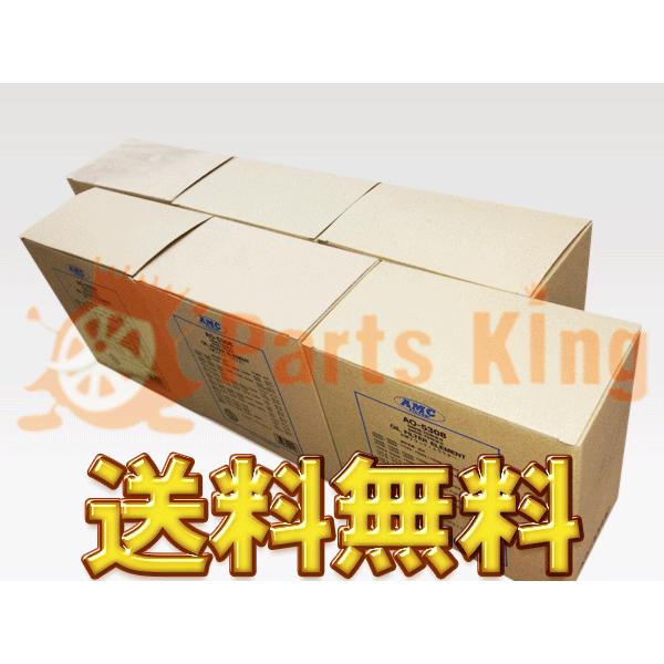 トヨタ用 オイルフィルター AO311 6個セット アルプス製 1-13240040-0、1-13240056-1対応 送料無料