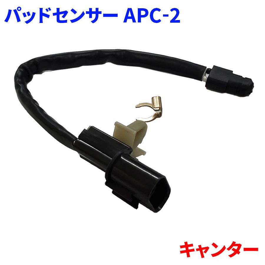キャンター FEB FBA FBAV FDA FEA FEAV FEBH FEBM FEC FED FGA