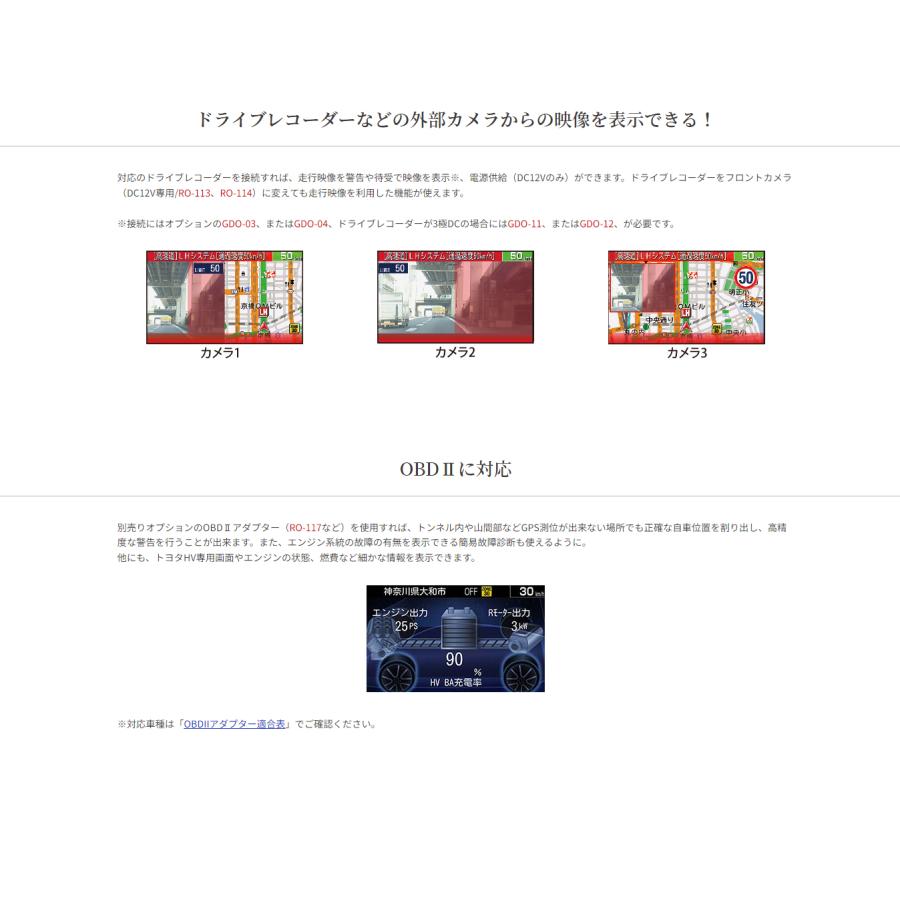 CELLSTAR（セルスター） 受光部セパレートセーフティレーダー レーダー