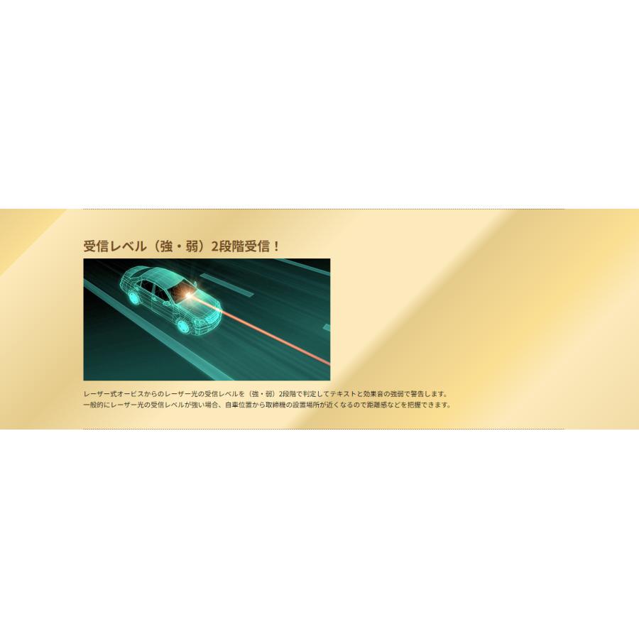 CELLSTAR（セルスター） 受光部セパレートセーフティレーダー レーダー