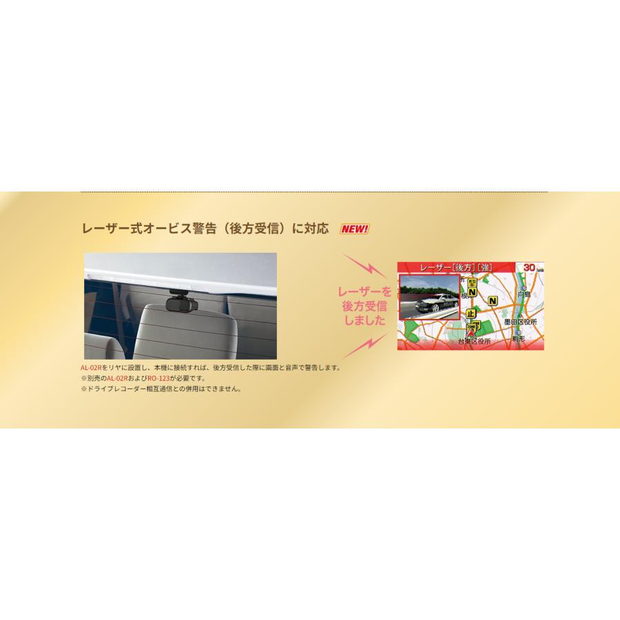 CELLSTAR（セルスター） 受光部セパレートセーフティレーダー レーダー