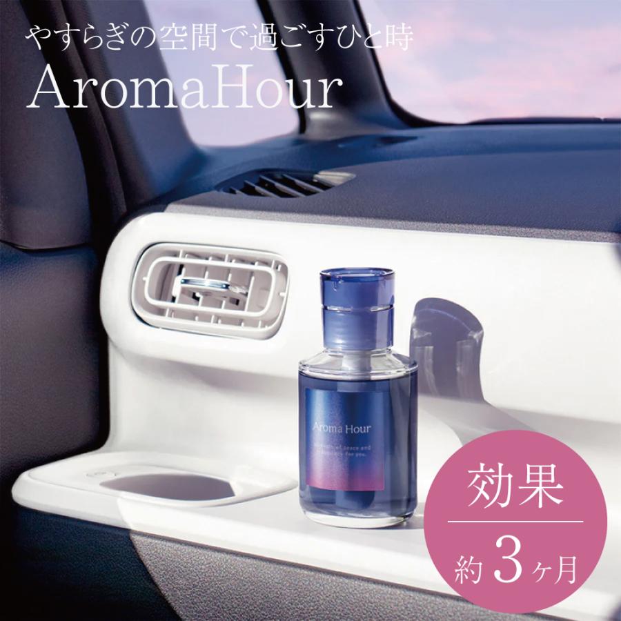 【新品】車用芳香剤　アロマディフューザー HID屋 車 芳香剤 アロマディフューザー 噴霧式 車用ディフューザー