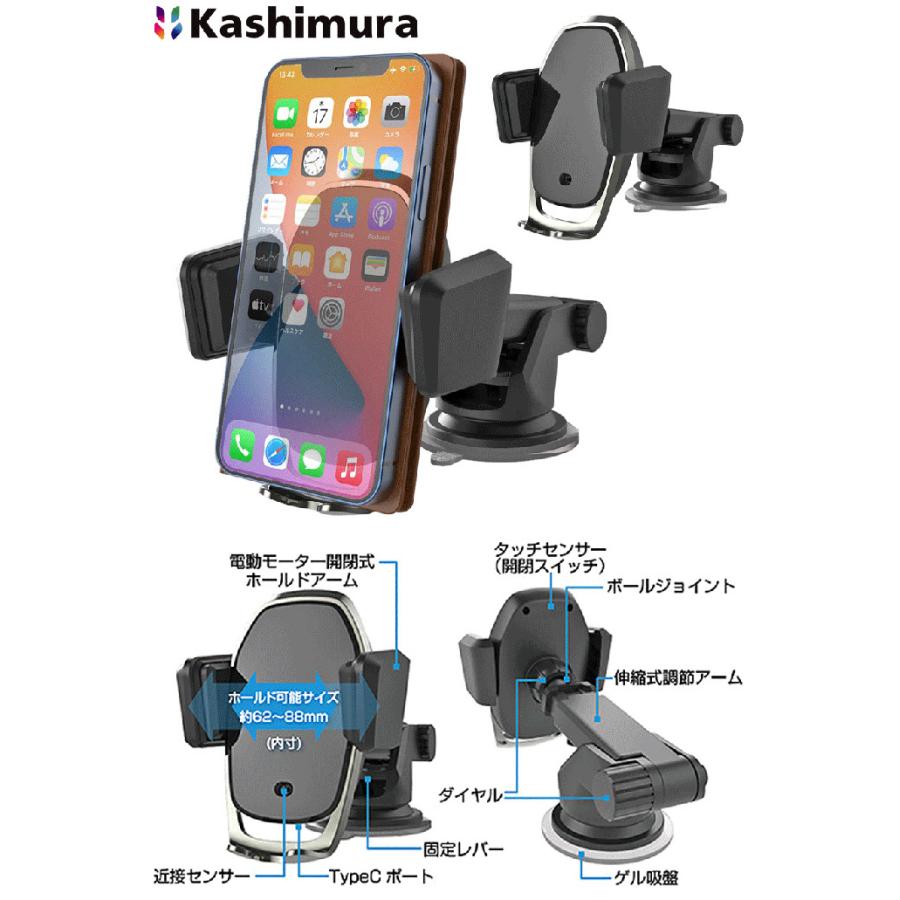 コンパクト 手帳対応自動開閉ホルダー 吸盤取り付け AT-81 コンパクト 手帳対応自動開閉ホルダー 吸盤取り付け AT-81