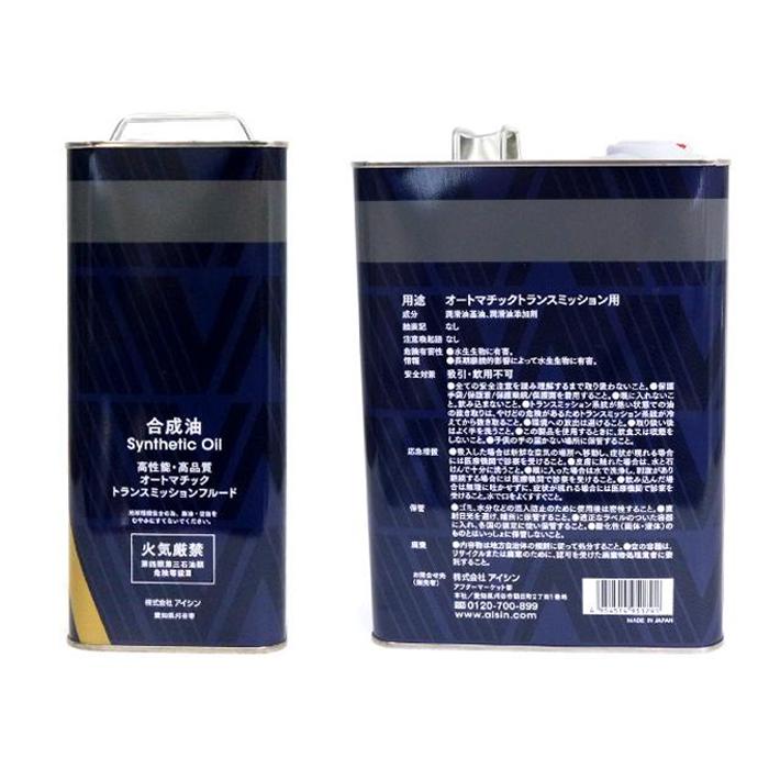 アイシン AISIN ATオイル AFW+ 4L 4リットル 合成油 オートマオイル